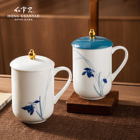 红官窑 泡茶杯会议杯办公室茶杯大容量水杯带盖醴陵瓷器手绘陶瓷杯