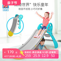 Grow'n up 高思维 滑滑梯室内家用小型儿童玩具可折叠便携加长加厚宝宝滑梯