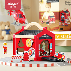 MingTa 铭塔 儿童小房子玩具屋积木益智过家家玩具3一6岁女孩男孩生日礼物