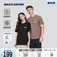 SKECHERS 斯凯奇 2024春季新品男女同款速干T恤衫舒适透气休闲百搭