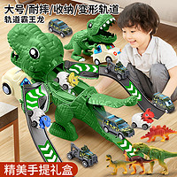 YiMi 益米 恐龙儿童玩具蛋3一6岁仿真动物模型霸王龙生日六一儿童节礼物男孩