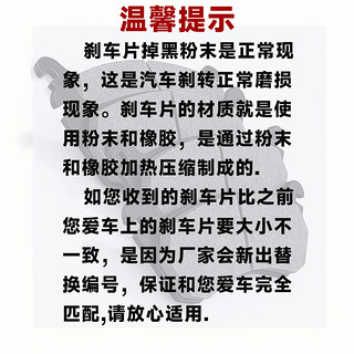 丰田（TOYOTA）一汽 广汽原厂前刹车片/前制动片/前片 后刹车片/后制动片/后片 后片 凯美瑞/逸致/CHR 部分适用