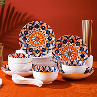 句途陶瓷 釉下彩16件橙波西米亚/北欧蓝花/雪香兰餐具套装米饭碗饭盘颜值餐具