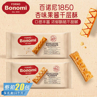 临期品：百诺尼 1850杏味果酱千层酥 135g