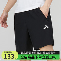 adidas 阿迪达斯 短裤春季男裤运动裤时尚透气休闲裤训练裤五分裤IC6976