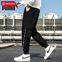 PUMA 彪马 黑色长裤男2024夏季新款健身训练运动裤跑步裤子671982