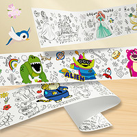 Disney 迪士尼 儿童涂鸦画卷超长12米宝宝涂色画画本幼儿园填色绘本图画本