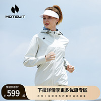 HOTSUIT 后秀 暴汗服女2024夏季运动爆汗跑步休闲外套运动健身发汗y