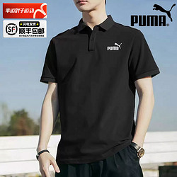 PUMA 彪马 POLO衫短袖男装2024夏季新款男士黑色翻领休闲运动T恤685645