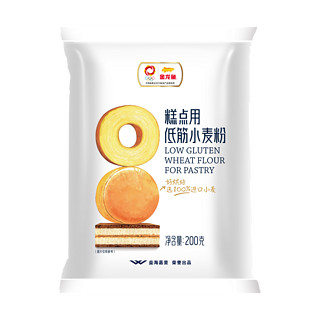 金龙鱼 糕点用小麦粉 蛋糕粉 低筋面粉 家用烘焙原料 200g*1袋（）