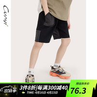 纯一良品（CUNYI）童装男童五分裤儿童短裤2024夏季中大童百搭休闲中裤 黑色 140cm