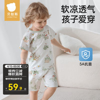 贝肽斯儿童睡衣夏季空调服男女童冰丝凉感短袖家居服 田园时光-【肽棉*5A】 120cm