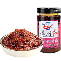 播州红 农家香辣牛肉酱200g*2瓶