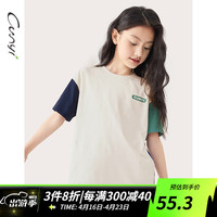 纯一良品（CUNYI）童装女童短袖T恤2024夏季中大童时尚异色袖圆领上衣 白色 110cm