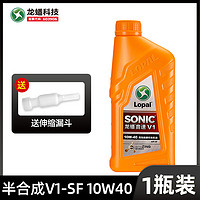 龙蟠音速V1半合成SF摩托车机油10w40四季通用四冲程4T铃木摩托车机油 【半合成V1】10W40-1瓶装