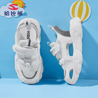 哈比熊童鞋夏季儿童网布鞋女童运动凉鞋男童单网运动鞋GU8002 白色32码 白色2