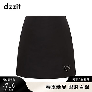 DZZIT地素棉半裙纯色百搭时尚A字裙设计女 黑色 M