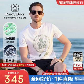 Raidy Boer/雷迪波尔【3A抑菌特牢钻】男夏烫钻双头鹰短袖T恤7055 白花 160/44/XS