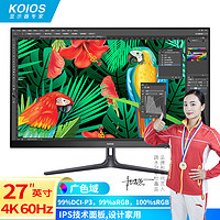 20点截止：KOIOS 科欧斯 K2722UD 27英寸IPS显示器（3840×2160、60Hz、HDR10）