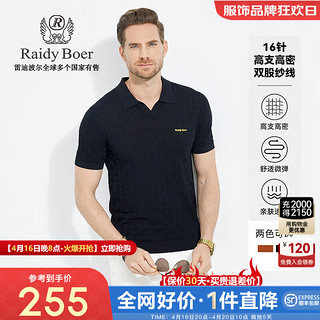 Raidy Boer/雷迪波尔男【海鸥领】装时尚休闲针织翻领短袖T恤7008 黑花 160/44/XS