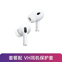 Apple 苹果 2023款 AirPods Pro (第二代) USB-C