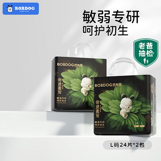 BoBDoG 巴布豆 奇迹奢宠 纸尿裤 L48片