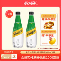 Coca-Cola 可口可乐  怡泉柠檬味400ml*12瓶