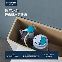 FAENZA 法恩莎 卫浴（FAENZA）卫生间抽水马桶喷射虹吸式家用节水坐便器FB16128T-250mm