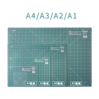 OLFA 日本原装进口CM-A3切割手工垫板A2桌面刻板学生用画画美工裁纸工作pvc手帐桌垫A4模型防割垫A1双面雕刻版