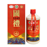 崇武窖 纯粮浓香型白酒 52度 450mL 1瓶