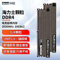 百亿补贴：KLEVV 科赋 雷霆xr3600电脑32(16gx2)台式机内存条马甲海力士djr颗粒ddr4