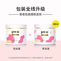 PWU 朴物大美 小苍兰发膜改善头发（免蒸 洗护柔顺留香） 鎏金透润发膜300g*2罐 300g 2瓶