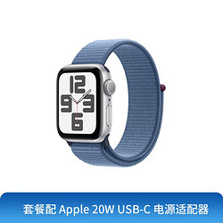 Apple 苹果 2023款WatchSE GPS版40毫米铝金属表壳 手表