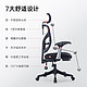 春焕新、家装季：SIHOO 西昊 M56-101 人体工学电脑椅 黑色 固定扶手款