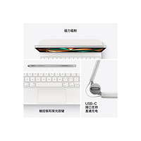 Apple 苹果 适用于 12.9英寸iPadPro的妙控键盘