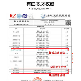 杉杉（SHANSHAN）【吸湿速干】短袖T恤男夏季华夫格透气圆领打底衫男装休闲上衣服 黑色 170