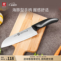 双立人 水果刀菜刀厨房家用不锈钢多功能刀 Style多用刀