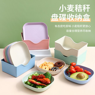 衍简 小麦秸秆吐骨碟餐具家用零食干果盘子水果盘菜盘塑料餐盘小碟子