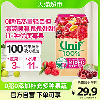 88VIP：UNIF U先包邮！统一100%纯果汁！0脂0添加莓果味200ml*3