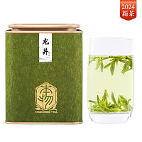 吴家世茶 龙井 2024新茶 头采特级 100g