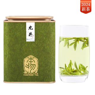 龙井 2024新茶 头采特级 100g