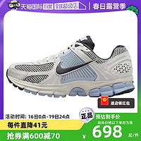 NIKE 耐克 女鞋VOMERO 5蓝灰复古老爹鞋跑步鞋FQ7079-001