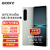 SONY 索尼 Xperia 1 IV 5G手机 12GB+256GB 冰雾白 第一代骁龙8