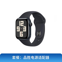 Apple 苹果 2023款 Apple Watch SE GPS版 40 毫米手表