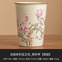 汝窑陶瓷可乐马克杯 250ml