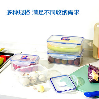乐扣乐扣LOCK&LOCK 塑料保鲜盒 厨房收纳盒冰箱冷冻储物盒4件套