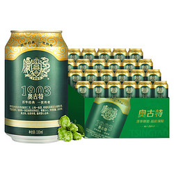 TSINGTAO 青岛啤酒 奥古特12°P  330mL*24罐 整箱装