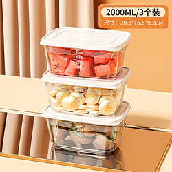 Meizhufu 美煮婦 保鮮盒食品級冰箱專用肉類冷藏可微波加熱家用密封盒帶蓋便當飯盒 6升裝 3件套 6L