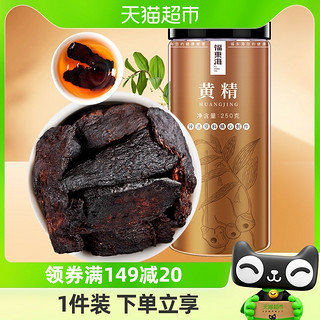 福東海 福东海制黄精100g