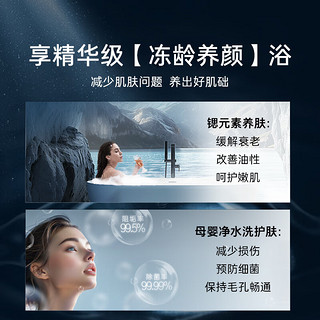 海尔（Haier）卡萨帝80升速热储水式电热水器家用超薄双胆扁桶型富锶小私汤一级能效 CEC8003HD-CJ5PROKAKU1